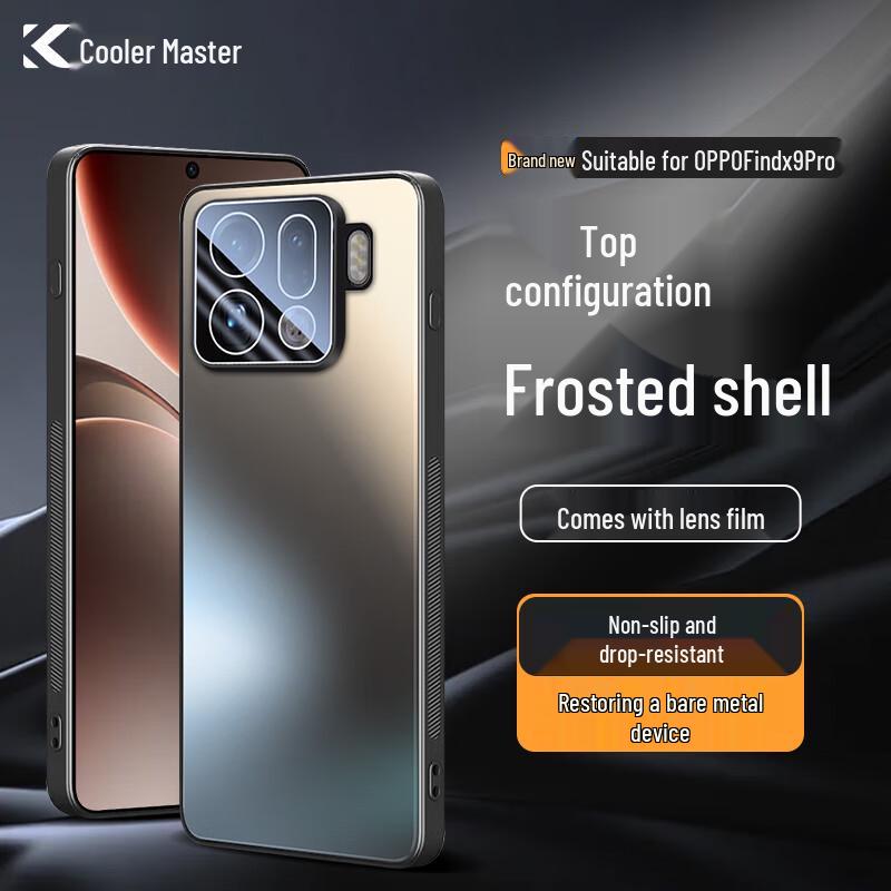 KuLeFeng Frosted Protective Case for OPPO Phones