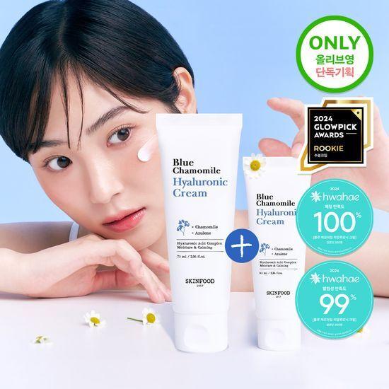 Skinfood Blue Chamomile Hyaluronic Moisture Cream (70ml+30ml)