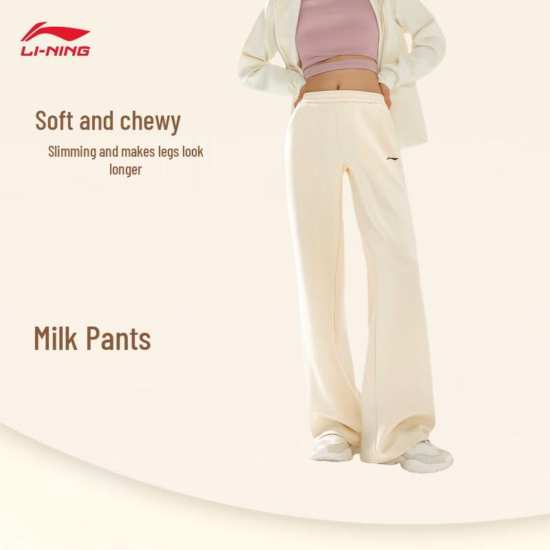 Женские кремовые мягкие спортивные брюки Li-Ning L