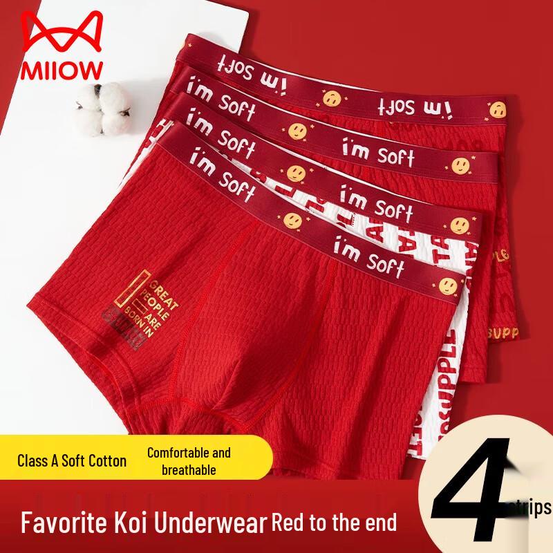 Mao Ren Teen Boys' Cotton Boxer Briefs 4-Pack