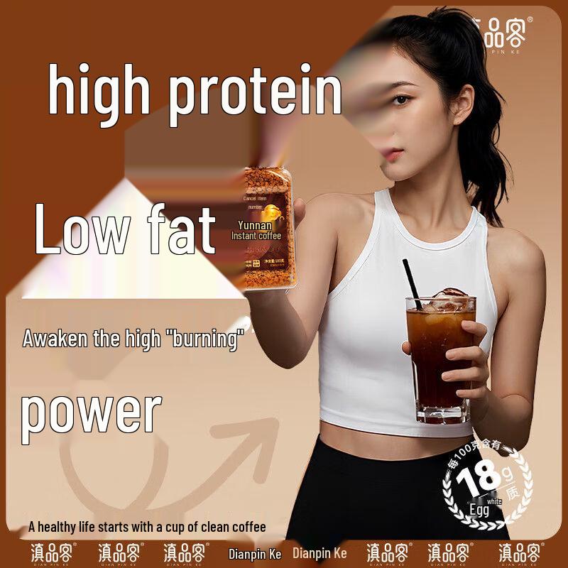 Dianpinke 0-Sugar Freeze-Dried Instant Coffee