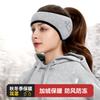 Warm Earmuffs for Autumn and Winter Outdoor Sports, Cycling, Head Mounted Earmuffs, Skiing, Running, Hairbands, Ears, Antifreeze Earmuffs