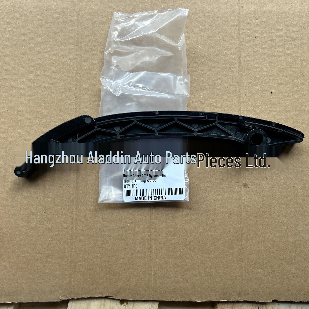 Compatible Chery Activity Rail Assembly E4G16-1007050BA/E4T16-1007050BA