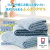 Fluffy Yet Slim Bath Nemophila 34 X 120 Made In for Comfortable To the 88030000 Top-sangyo Quick-drying Towel, Blue, Cm, Japan, Imabari, Absorbent,
