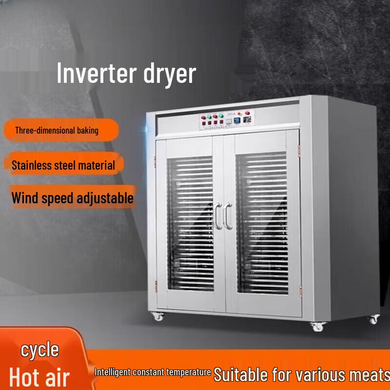 Commercial Food Dehydrator CN plug (adapter included)