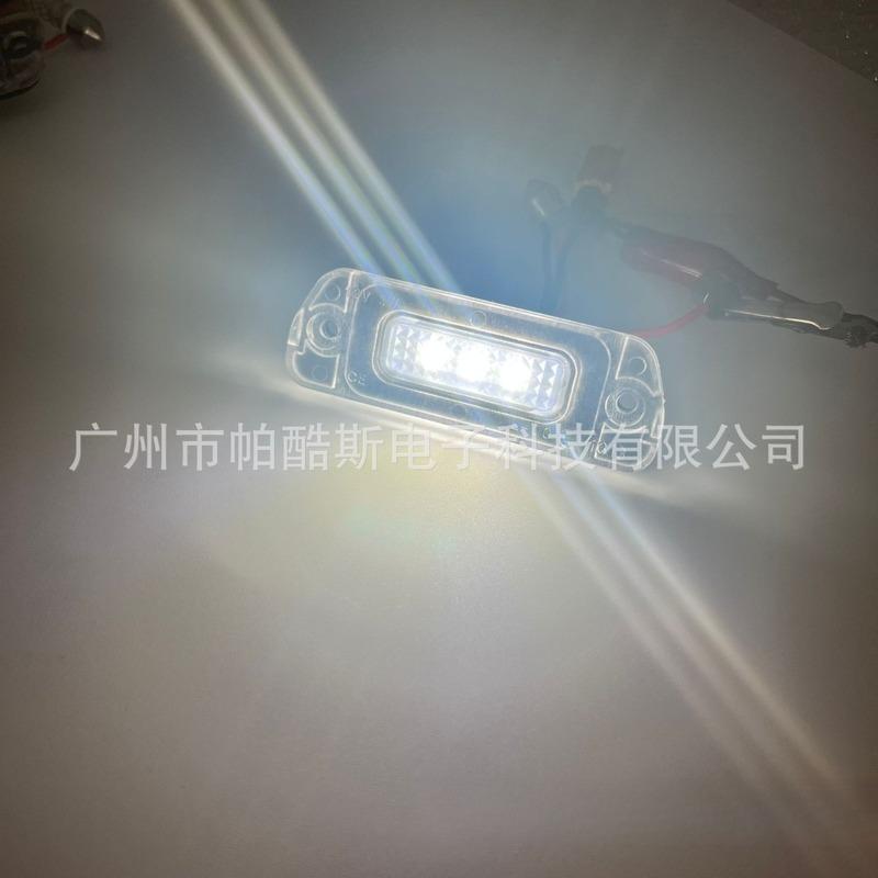 LED License Plate Light with Decoder Compatible with Mercedes Benz W164 X164 W251 R Class GL Class ML Class Car Accessories