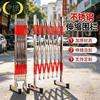 Stainless Steel Retractable Safety Barrier
