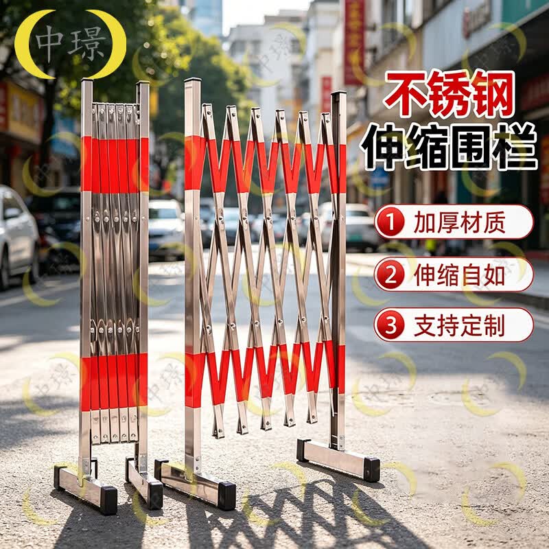 Stainless Steel Retractable Safety Barrier