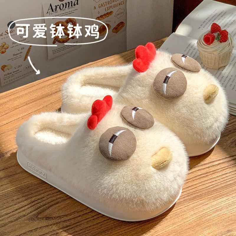 Winter new cotton shoes personality funny cartoon chicken outside wear home plush warm cotton mop