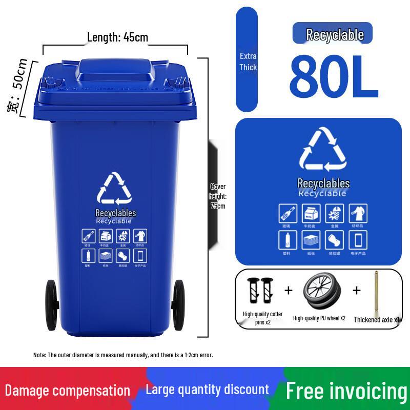 

Outdoor Commercial 80L Recyclable Waste Bin