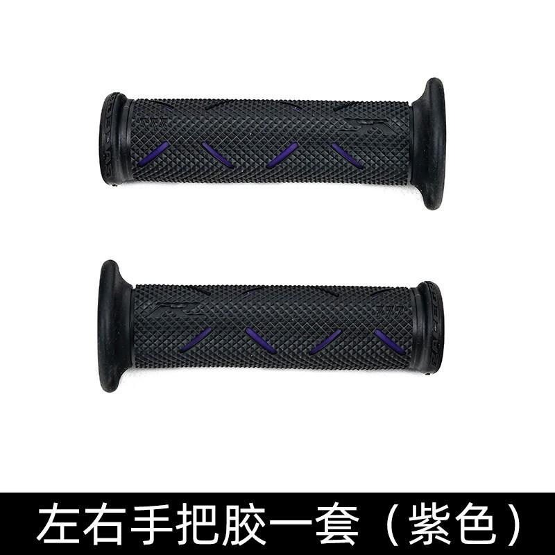 Universal Motorcycle Scooter Handlebar Grips Sport Racing Bikes Anti-Slip Wear-Resistant Ergonomic Grip Set