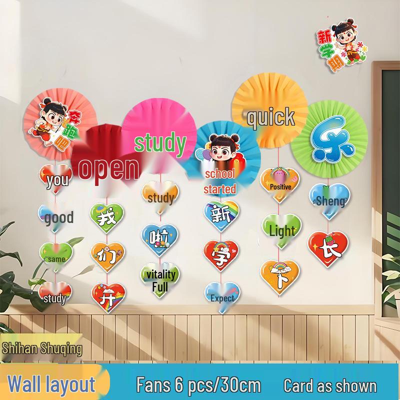 Kindergarten Back-to-School Classroom Ceiling Banners & Decorations