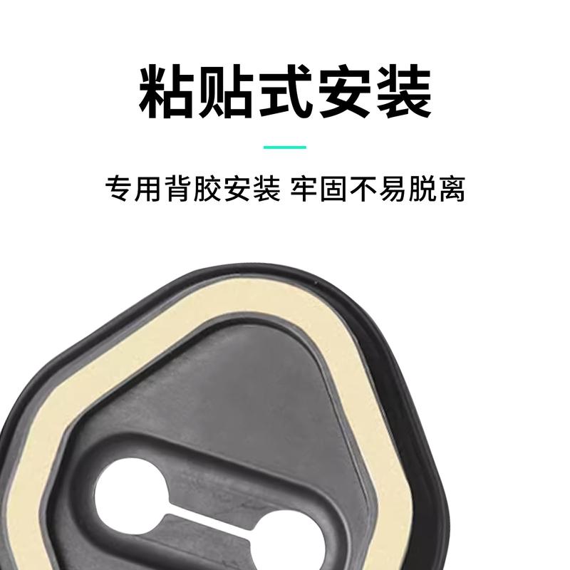For LYNK CO 10 Emp Silicone Door Lock Buckle Protective Cover
