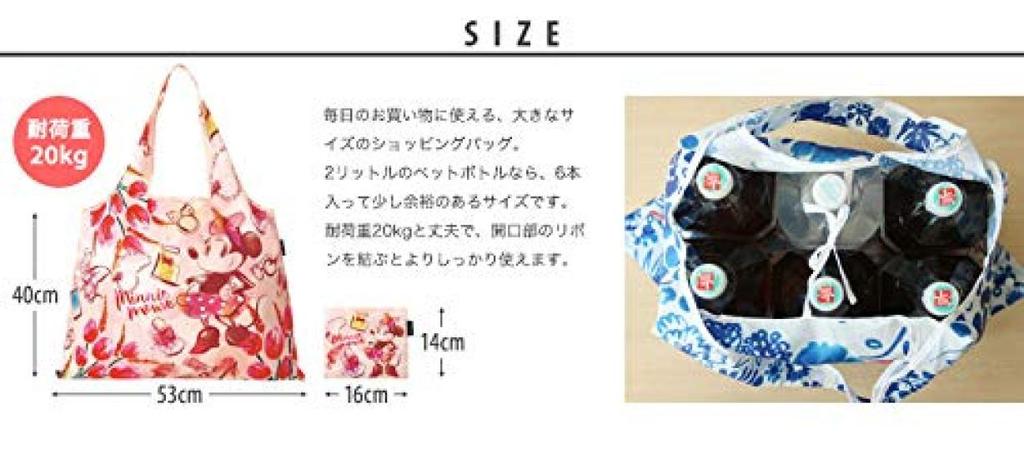 Prairie Dog Disney 2-Way Eco Bag, Tortoise ShellMickey Mouse, W53 X H40cm