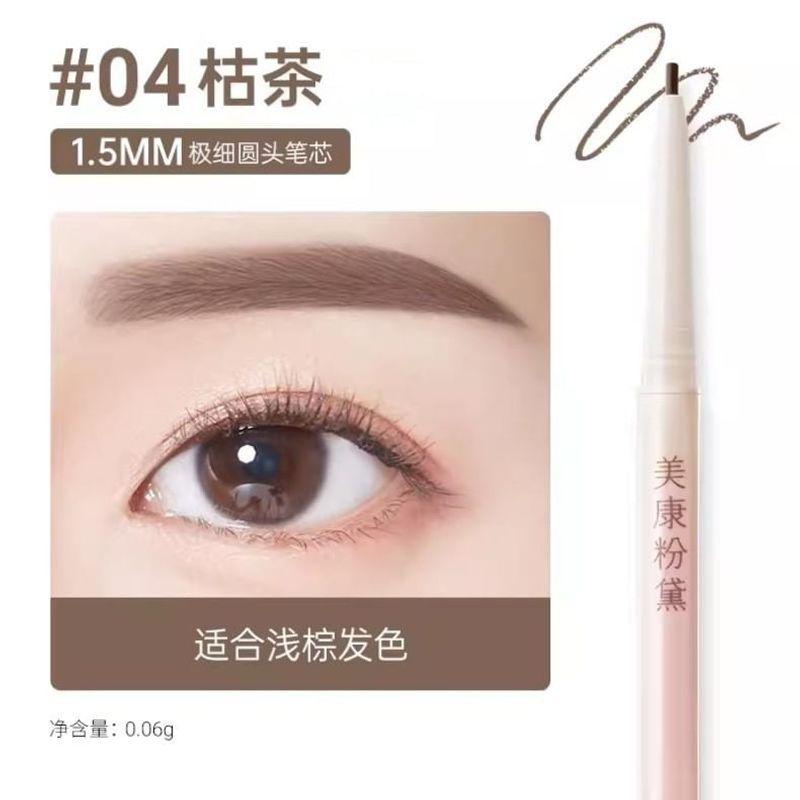 MEIKING - Eyebrow Pencil - 4 Colors
