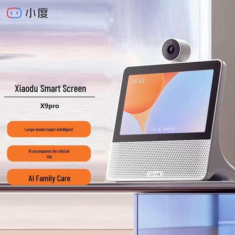 

Xiaodu Smart Screen X9Pro AI Speaker with 360° Camera CN plug (adapter included)