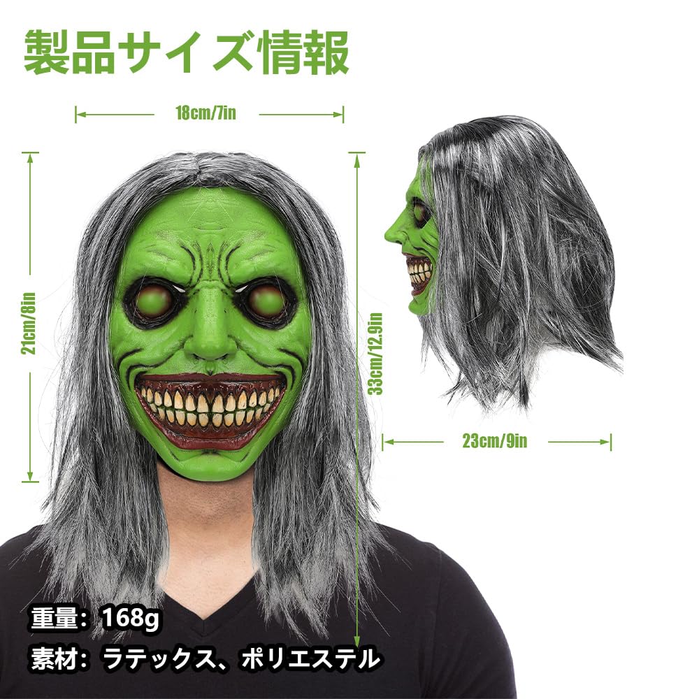 Adranly Halloween Gruselige Maske, Gruselige Maske für Filme, Cosplay, Teufel Kostüm für Erwachsene, Gruselige Maske (Weiß)