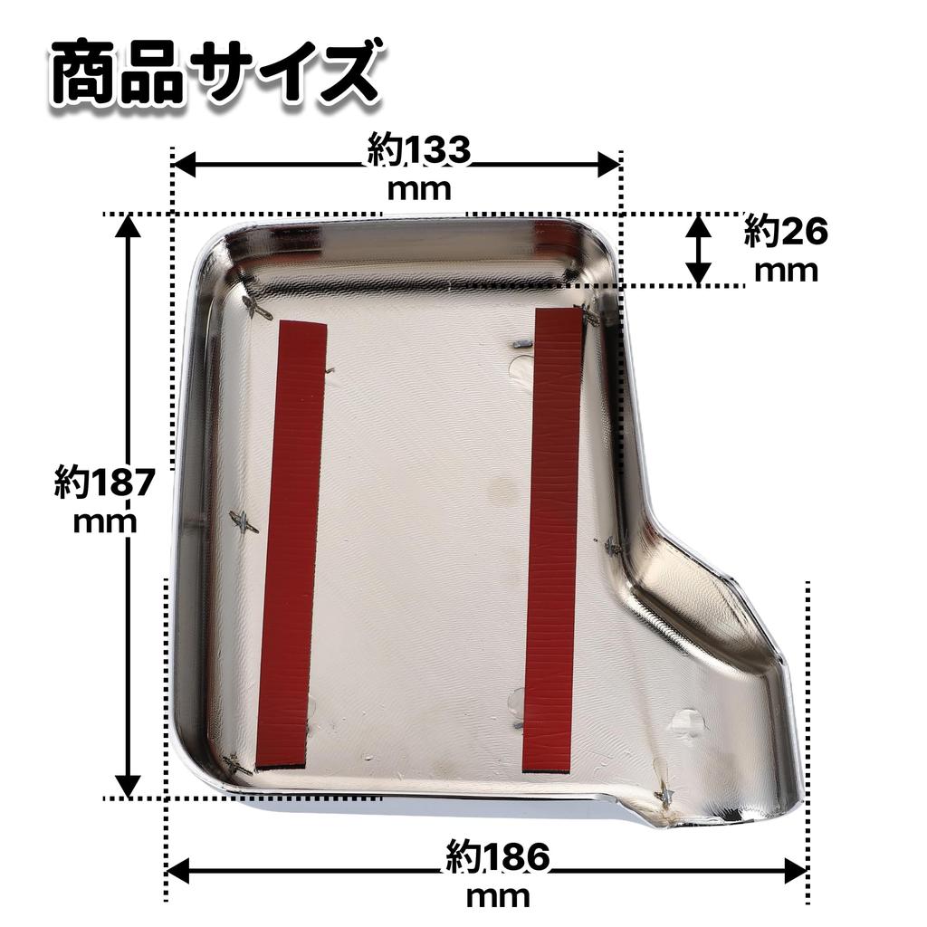 Suzuki Carry Light Left and Right Door Mirror Light Left and Right Set DA16T, DA63T, DA65T, DS16T, DR16T, DG63T, DG16T, Truck, Covers, Chrome,