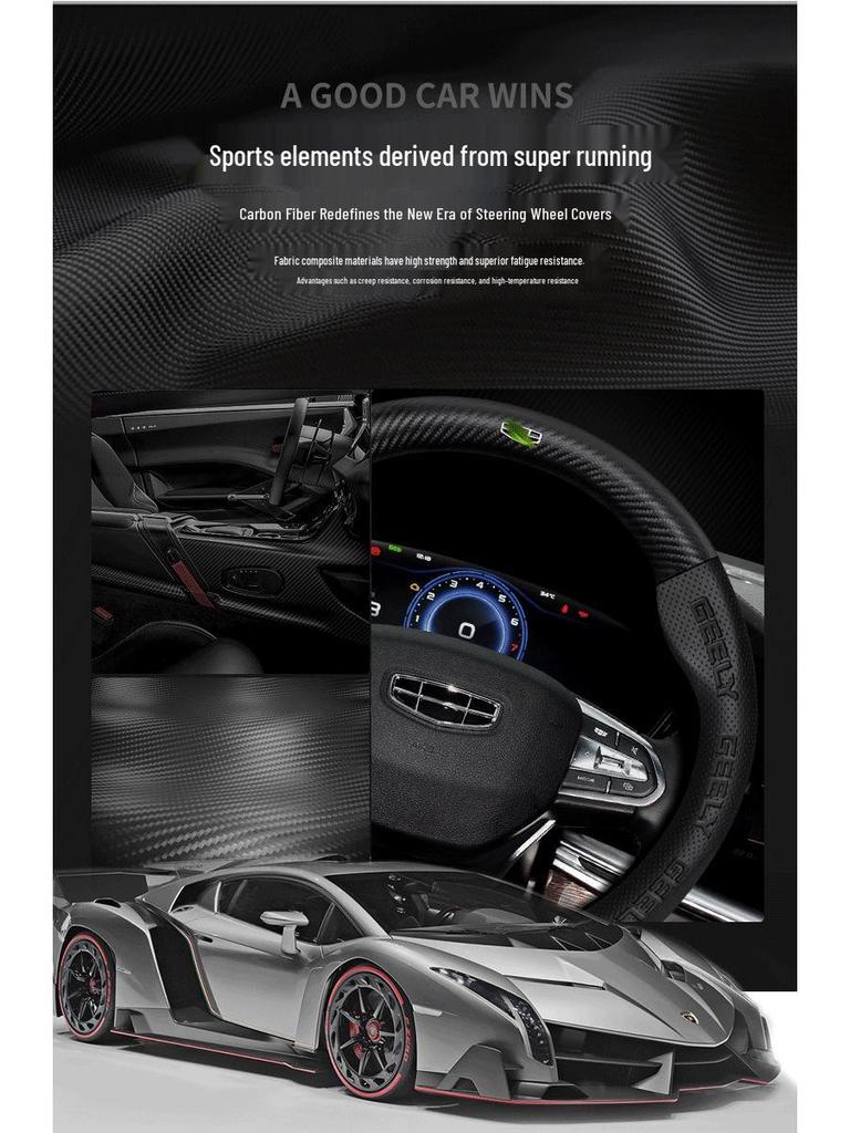 Geely Borui 15-22 Carbon Fiber Steering Wheel Cover - Anti-Slip, Ultra-Thin, All-Season, Unisex