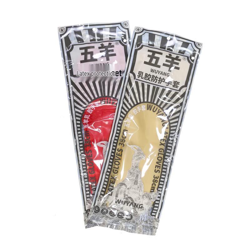 Wuyang Heavy-Duty Latex Protective Gloves