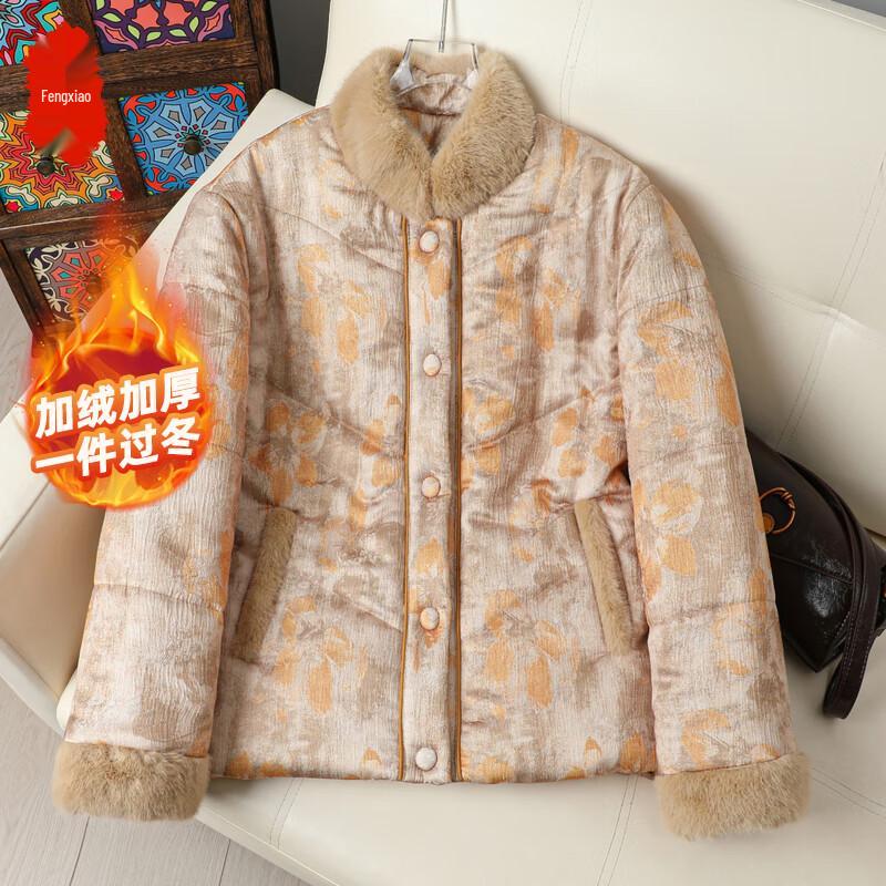 2025 Women s Plush-Lined Winter Padded Jacket 3XL
