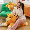 King Lion The Simba Plush Toy Cute Cartoon Children Birthday Holiday Gift Doll