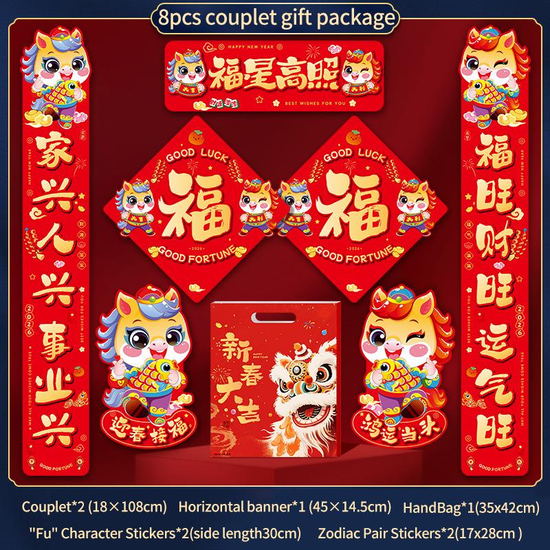 8-22pcs 2026 New Year Couplet Set Red Envelope Paper Bag Couplet Door Sticker Set New Year Home Decoration Set Spring Festival