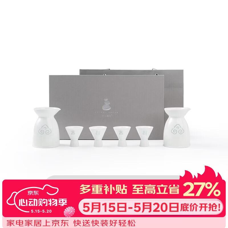 Jingdezhen Blue-Printed Ceramic Chinese Wine Set