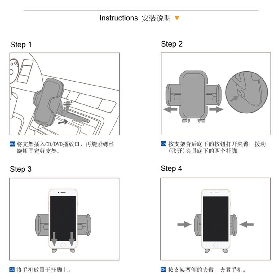 1x Universal 360° Adjustable Car CD Slot Cell Phone Mount Stand Holder USA Stock