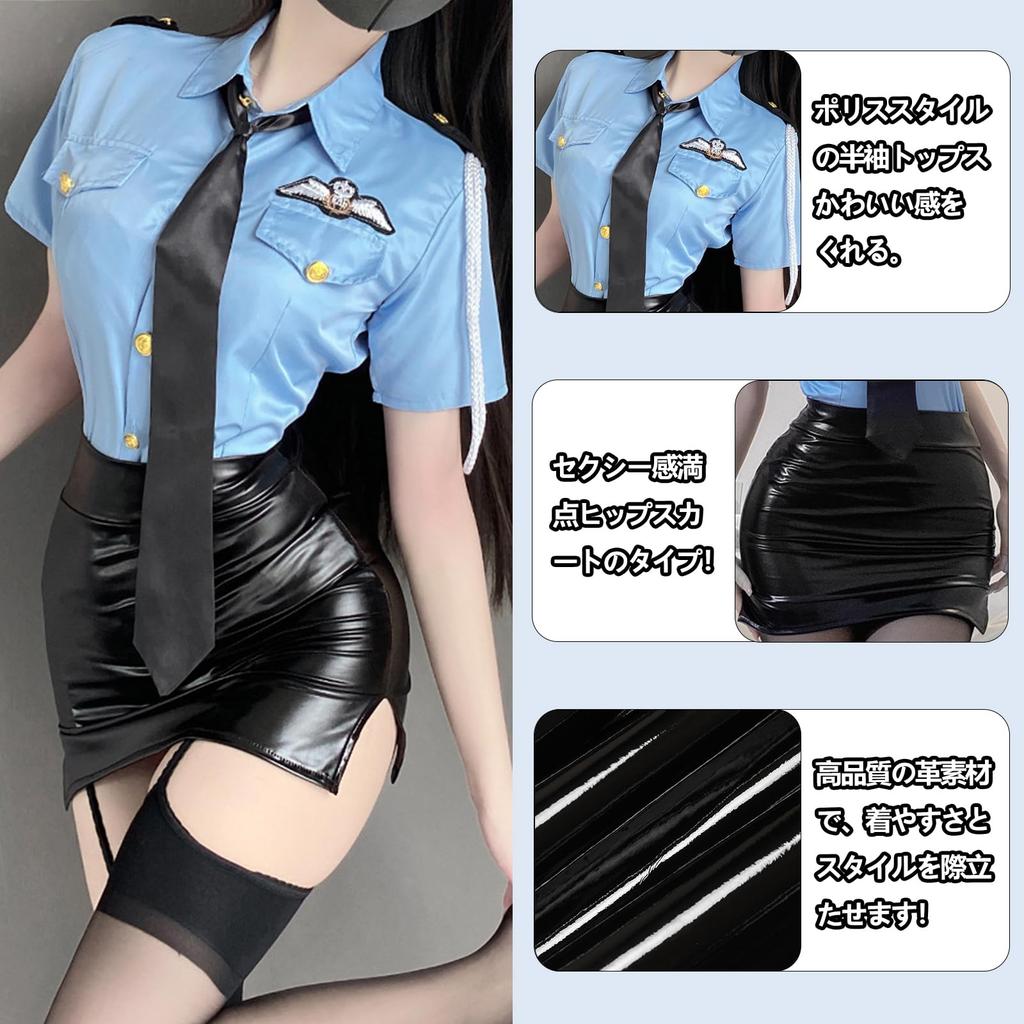 Maazusa Sexy Policewoman Halloween Costume Set Includes Short Sleeve Wraparound and Tie Perfect for Halloween Costume Parties 3-Piece (Type A) -