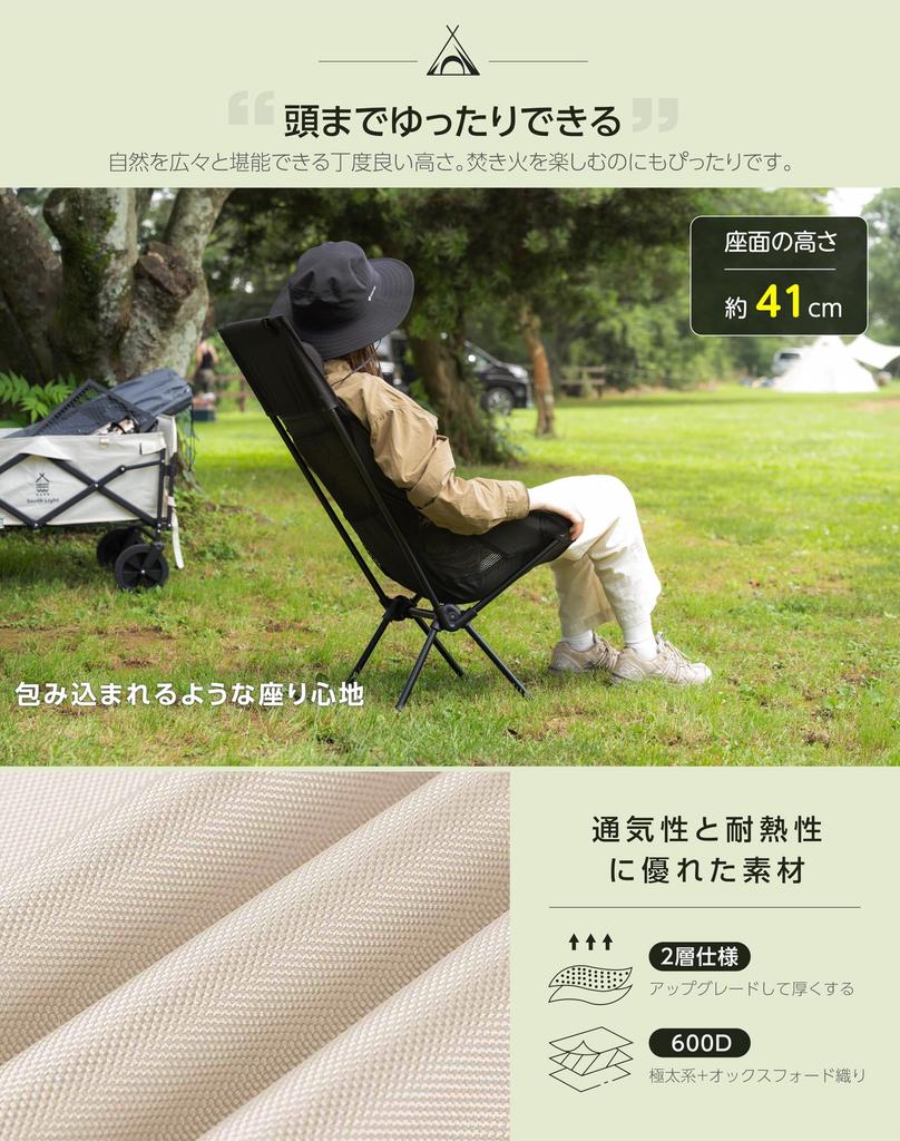 Outdoor with Ultra 2025 New High Back Camping Load Capacity Storage Bag Easy To Carry for Mountain 2 Colors 2 Chair, Foldable, Pillow, Lightweight,