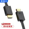 Kuhai Mi HD Video Standard HDMI Cable