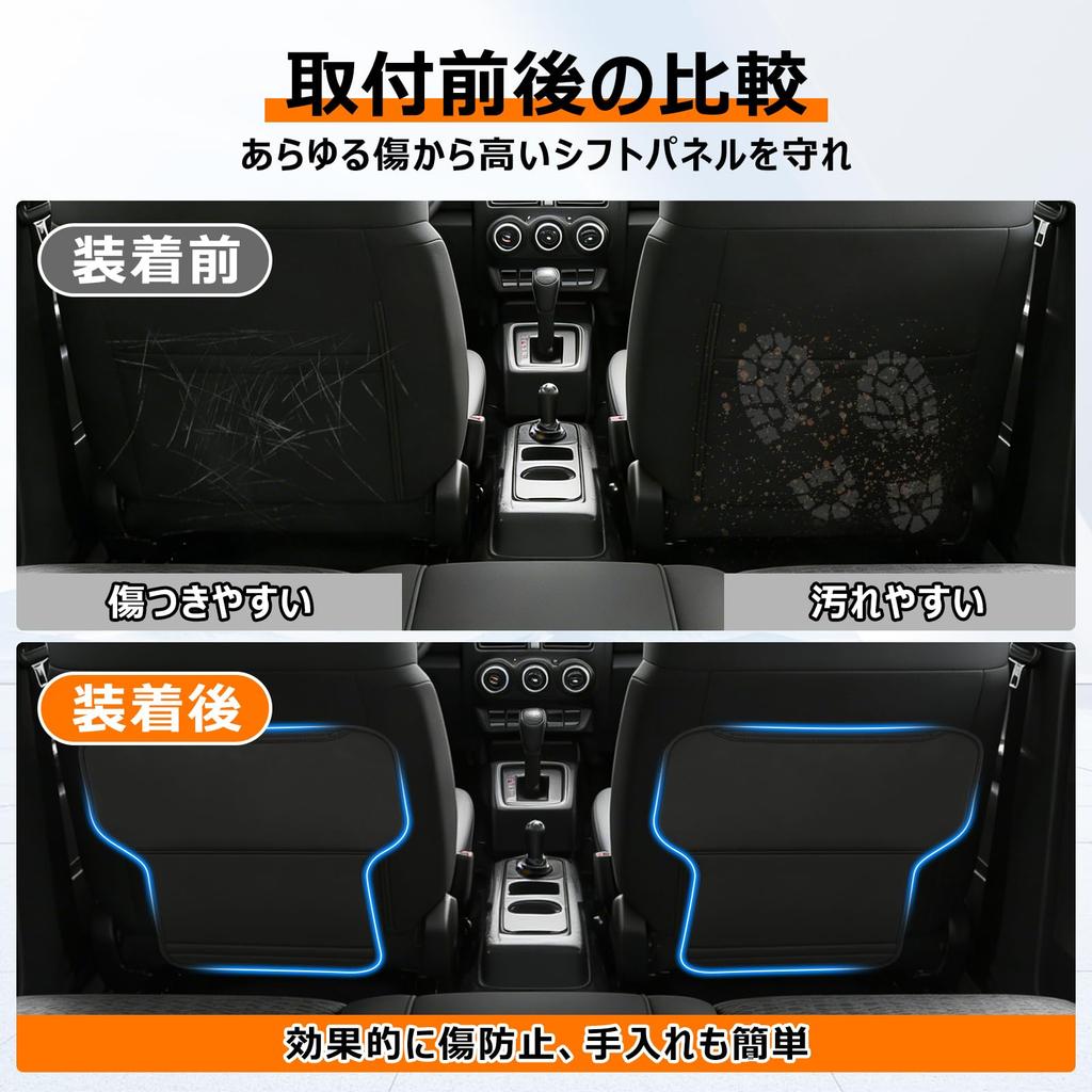 BLUESEATEC Tapete de Proteção Traseiro para Kick Guard Assento Traseiro Compatível com Suzuki Jimny Série Nomad JC04 Capa de Proteção para Kick Guard do Banco Traseiro JC74 Design com Bolso de Armazenamento PU