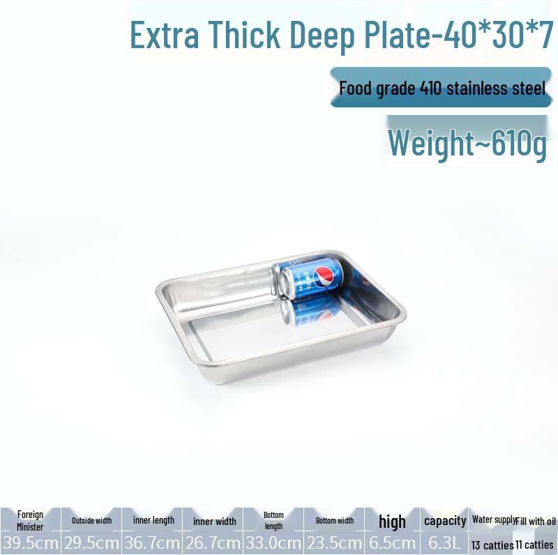 Naijiang 304 Stainless Steel Deep Rectangular Serving Tray