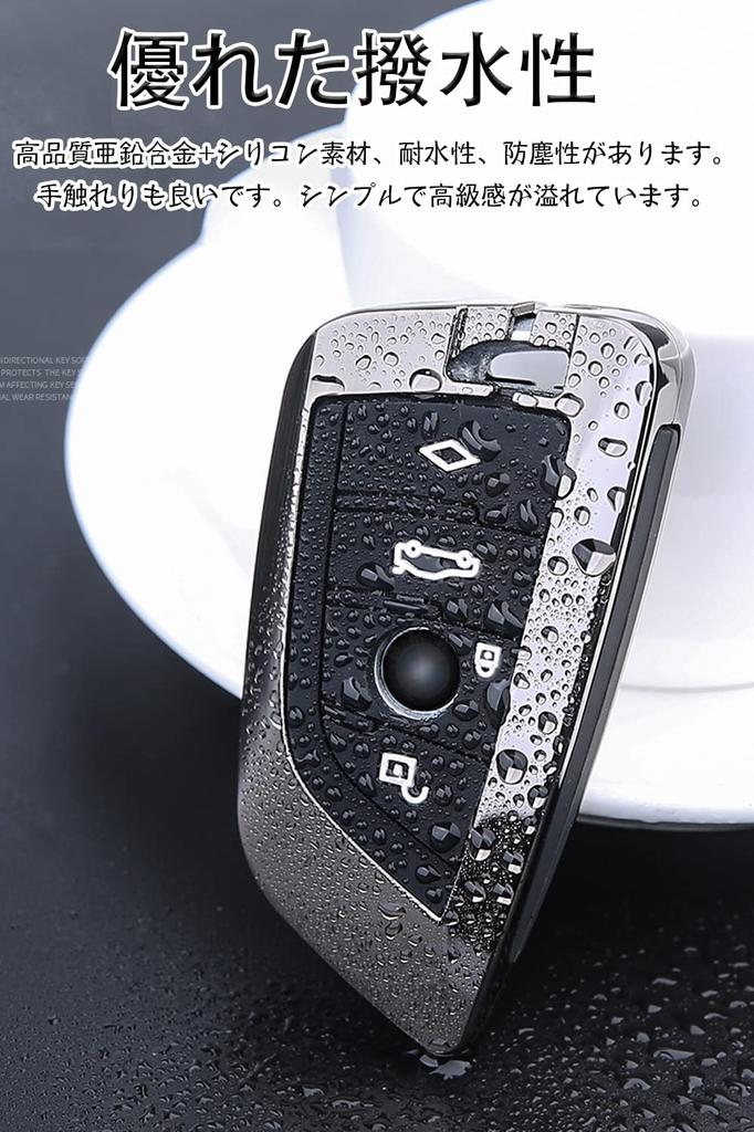 Key Case for BMW Smart Key Case Key Cover Alloy Specially Designed for BMW