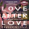 Love After Love by Ingrid Persaud Paperback Book 9780571356225