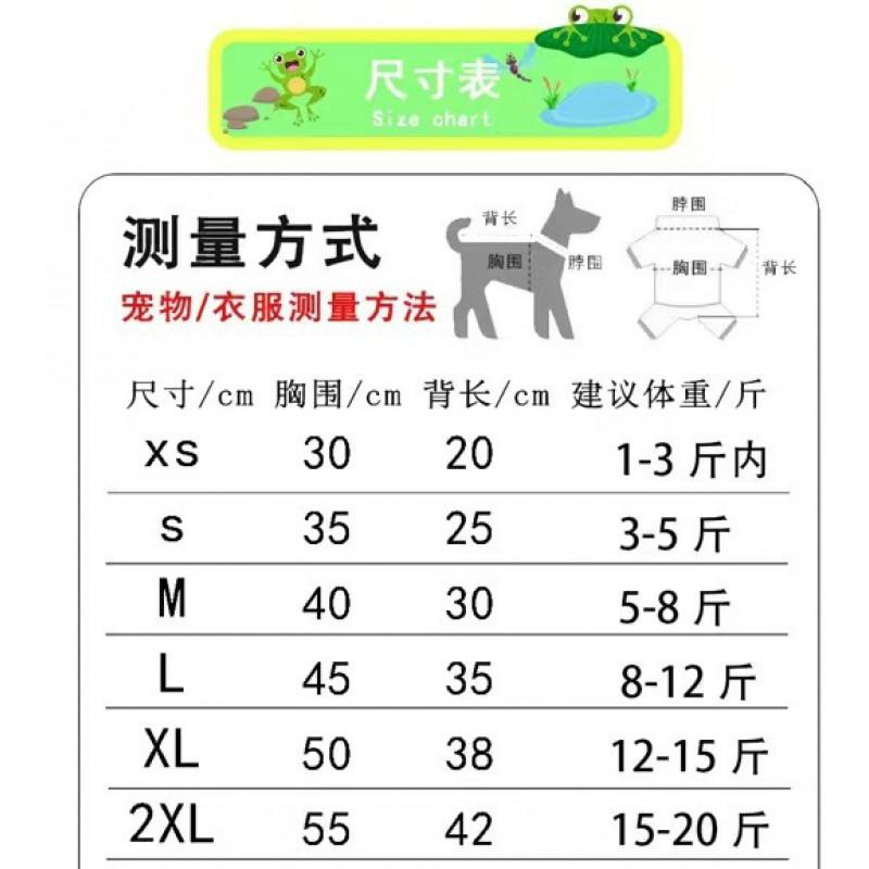 Pet Sweater Small Dogs Cats Winter Warm Base Layer Clothing Stretchy Fit Teddy Bichon Corgi Shiba