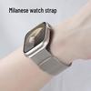 Compatible with Apple Watch 9/8/7 Milanese Metal Strap, Magnetic Closure, Steel Design (Fits S10)
