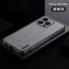 Applicable to Apple 17 mobile phone case, new 16Pro bark pattern 15 anti-drop 14 personalized light xsmax protective case 13