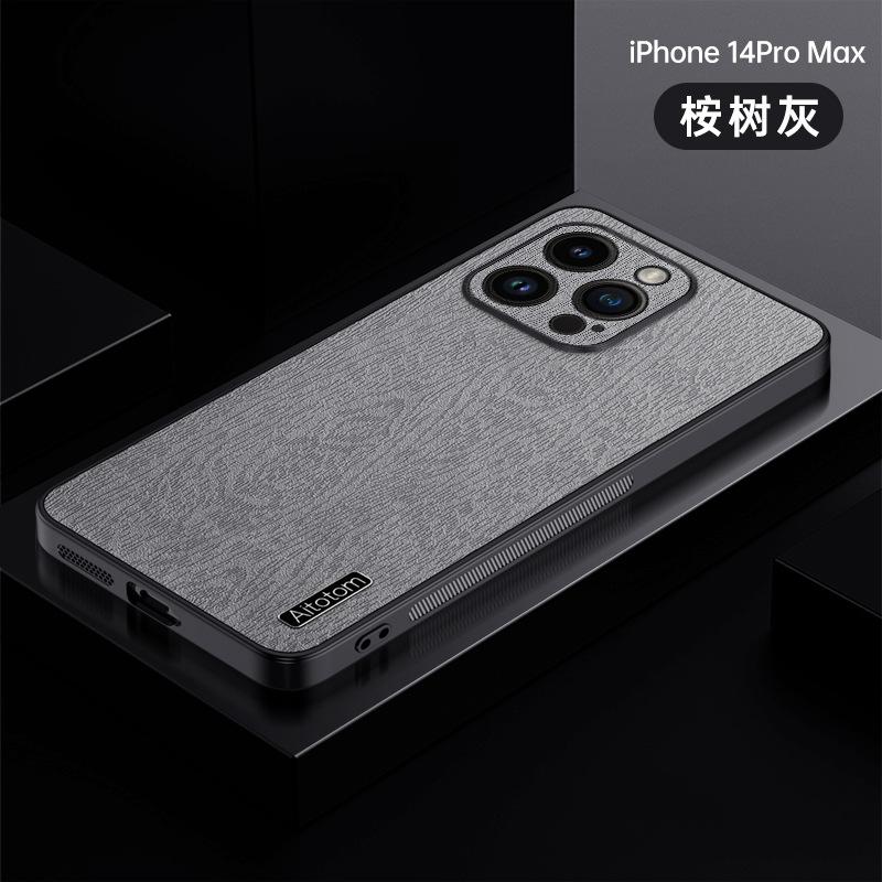 Applicable to Apple 17 mobile phone case, new 16Pro bark pattern 15 anti-drop 14 personalized light xsmax protective case 13
