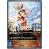 Shadowverse Evolve BP02-066 Dragon Tamer (BR Bronze Rare) Booster Pack 2: Black and Silver Bahamut