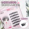 Lactacia - Individuelle Cluster Wimpern ohne Kleber