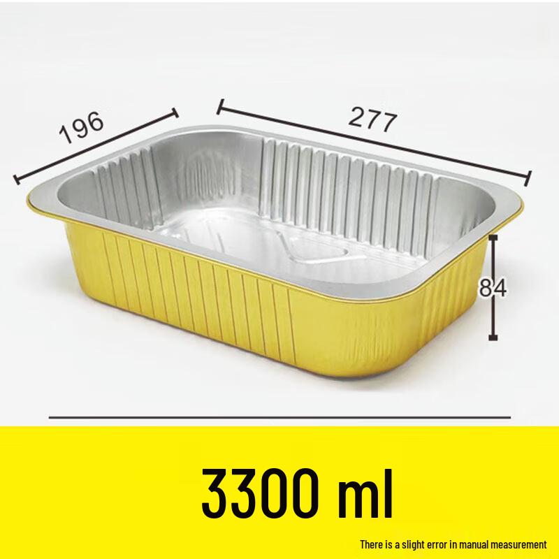 KASHICONG Gold Aluminum Foil Meal Box