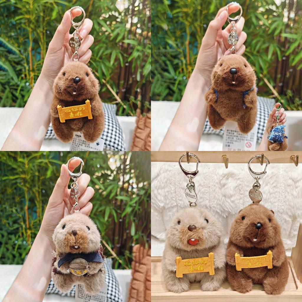Marmots Plush Keychain With Effects For Backpack Decor