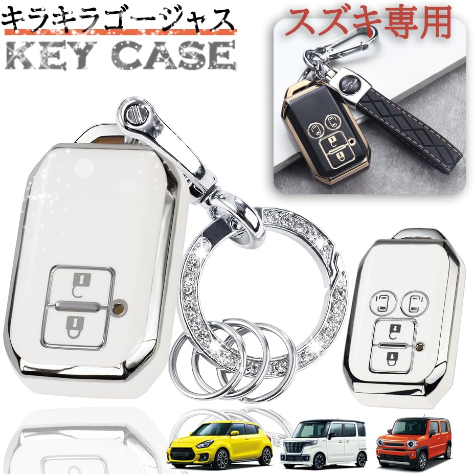 Yoshinari Key Case for Suzuki Wagon and Mazda Flair Crossover Case with Gold 4 Swift, R, Stingray, Hustler, Jimny, Sierra, XBEE, Ignis, Solio, Spacia,