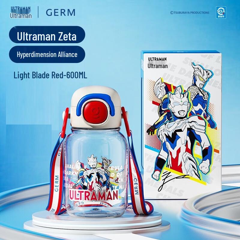 Geminio Ultraman Series 600ml Stainless Steel Straw Bottle
