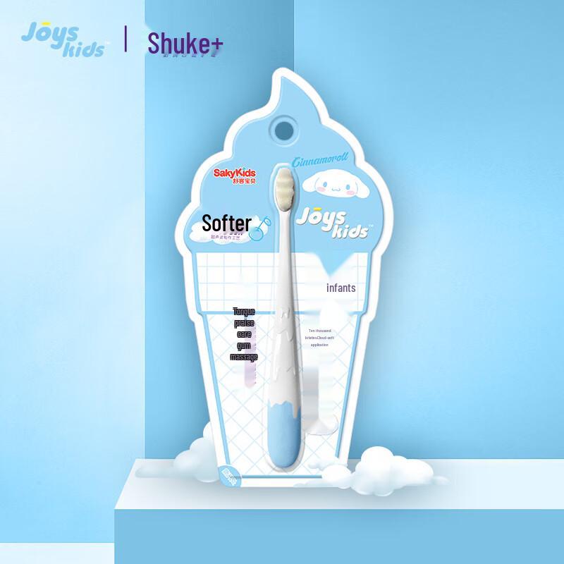 

Suke Kids Ultra-Soft 10,000 Bristle Toothbrush