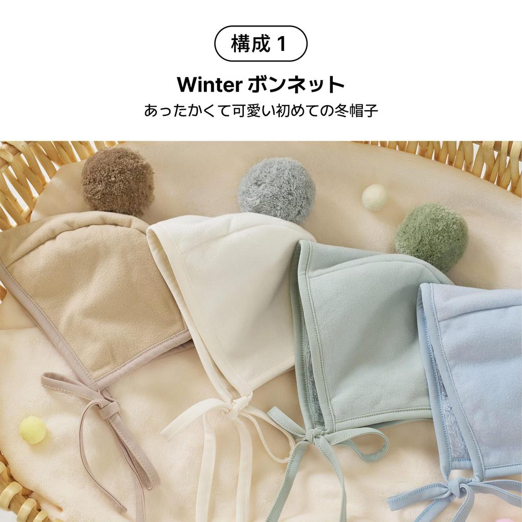 Konny Winter Booties Baby 12 Months & Bonnet, Bonnet, Hat, Booties, Socks, Socks, Sage,