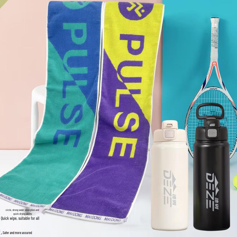 Fitness Dual-Drink Bottle & Sports Towel Set