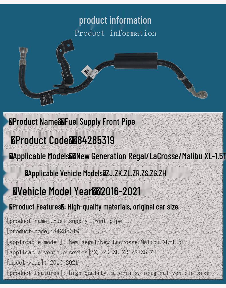 Buick Regal LaCrosse 1.5T Chevy Malibu XL Front Fuel Pipe